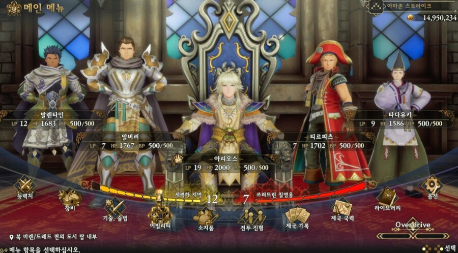 베리하드 히든보스 잡았습니다._5.jpg