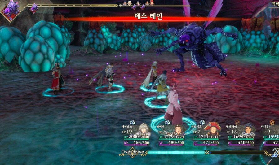 베리하드 히든보스 잡았습니다._23.jpg