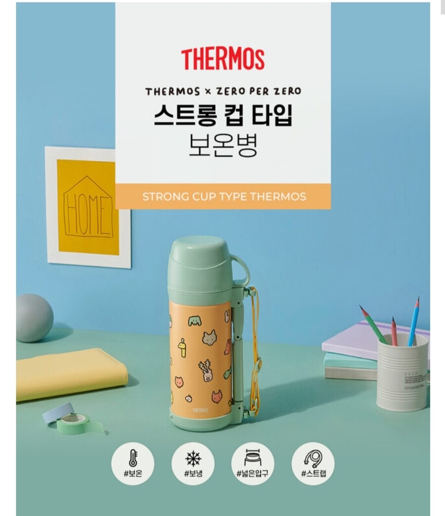 [써모스] 제로퍼제로 콜라보 스트롱컵타입 보온병 1리터(32,900원/무배)_1.jpg