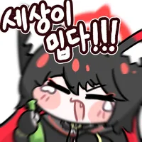 블루아카) 김용하!! 너의 패배다!!!_3.webp