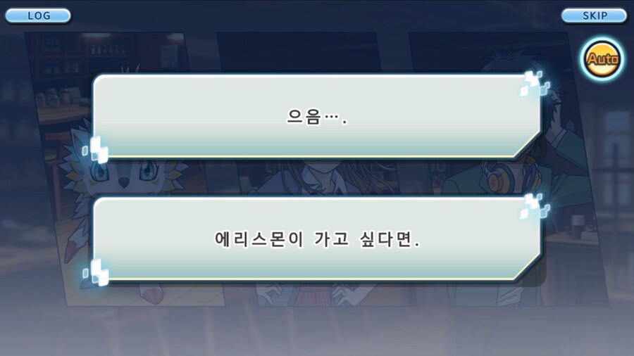 시즌 1 - 8장 : 진화를 목표로! 플롯트몬, 맹훈련!_26.jpg