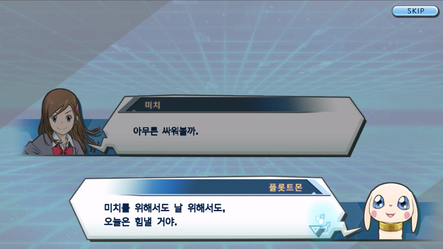 시즌 1 - 8장 : 진화를 목표로! 플롯트몬, 맹훈련!_35.jpg