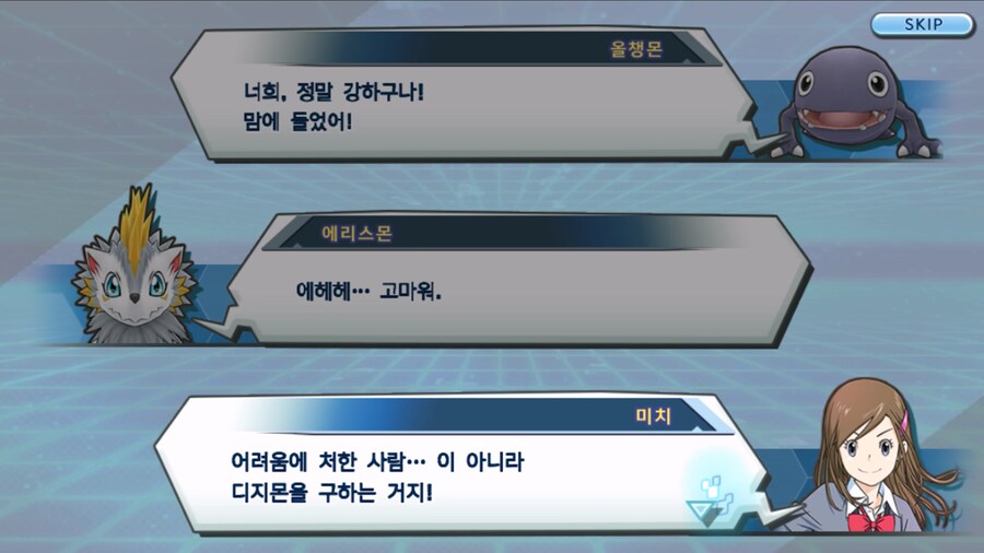 시즌 1 - 8장 : 진화를 목표로! 플롯트몬, 맹훈련!_72.jpg