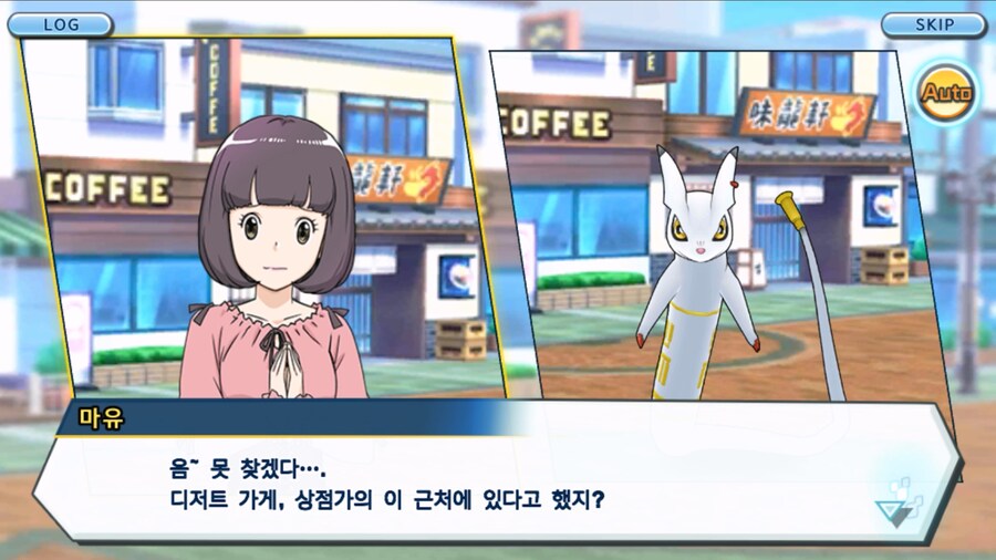 시즌 1 - 8장 : 진화를 목표로! 플롯트몬, 맹훈련!_77.jpg