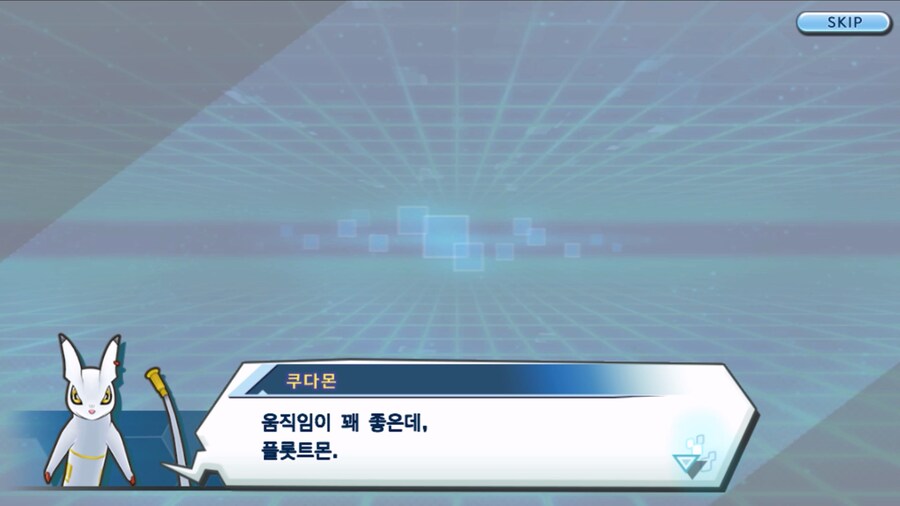 시즌 1 - 8장 : 진화를 목표로! 플롯트몬, 맹훈련!_104.jpg