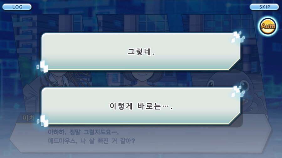 시즌 1 - 8장 : 진화를 목표로! 플롯트몬, 맹훈련!_124.jpg