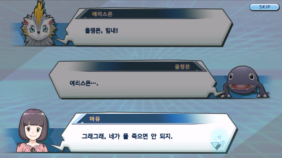 시즌 1 - 8장 : 진화를 목표로! 플롯트몬, 맹훈련!_150.jpg