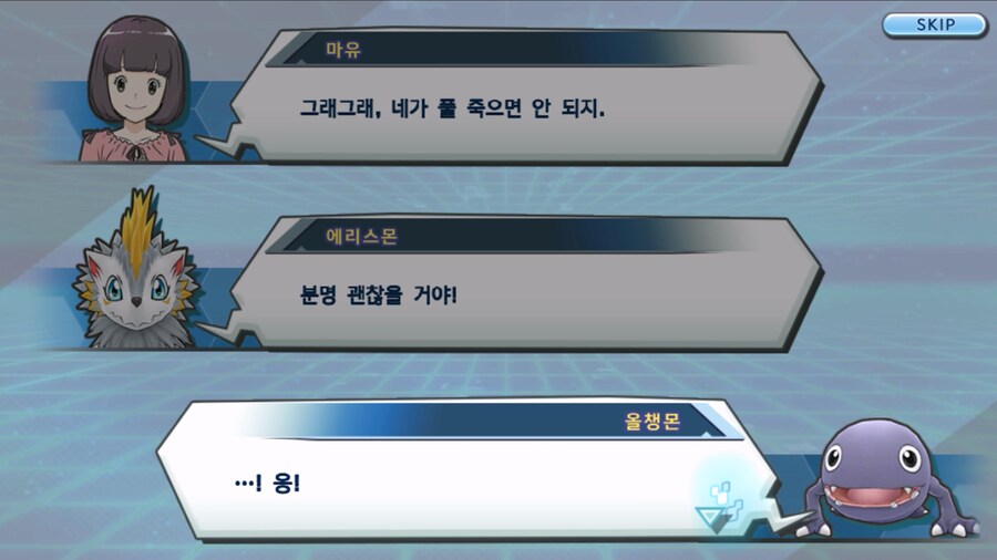 시즌 1 - 8장 : 진화를 목표로! 플롯트몬, 맹훈련!_152.jpg