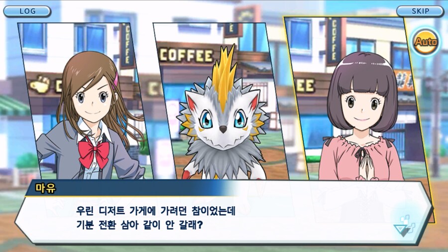 시즌 1 - 8장 : 진화를 목표로! 플롯트몬, 맹훈련!_197.jpg