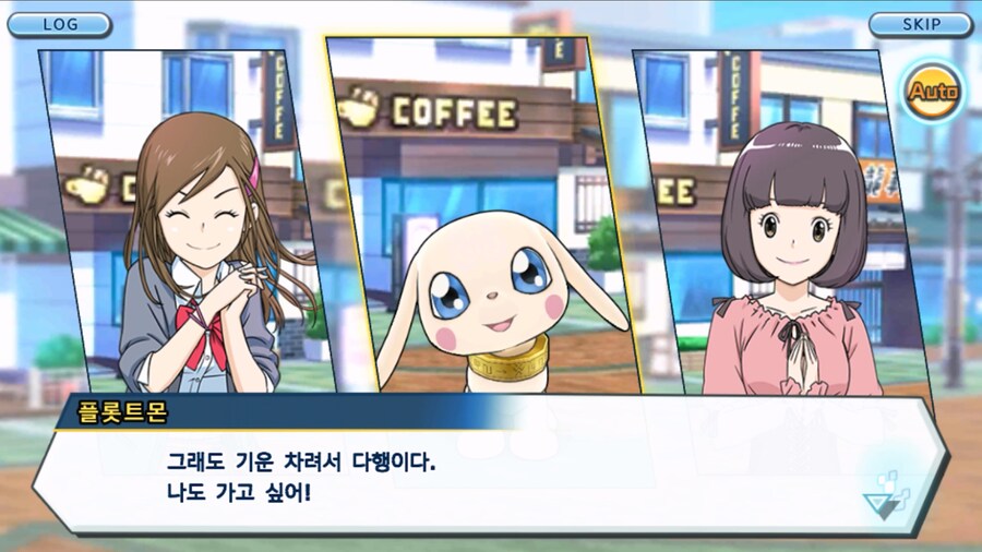 시즌 1 - 8장 : 진화를 목표로! 플롯트몬, 맹훈련!_200.jpg