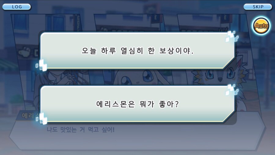 시즌 1 - 8장 : 진화를 목표로! 플롯트몬, 맹훈련!_202.jpg