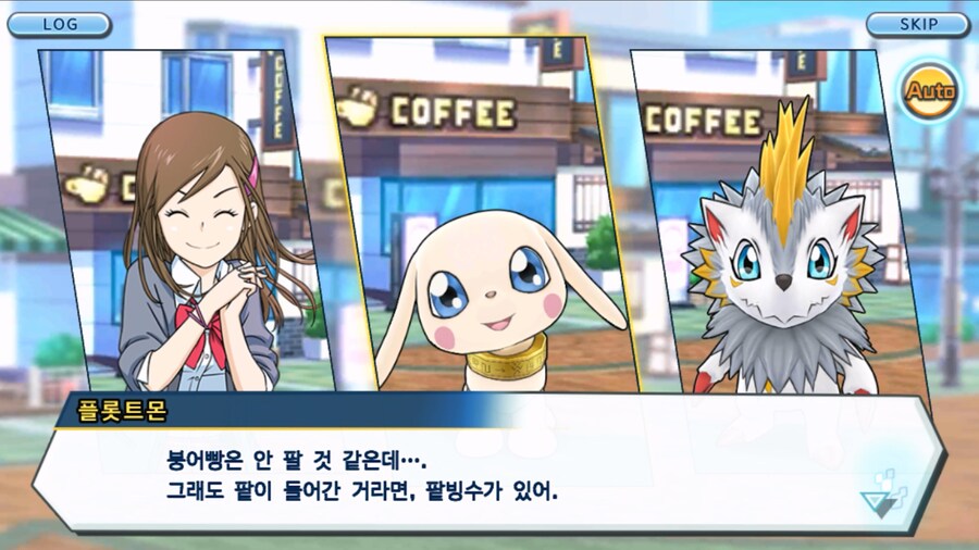 시즌 1 - 8장 : 진화를 목표로! 플롯트몬, 맹훈련!_204.jpg