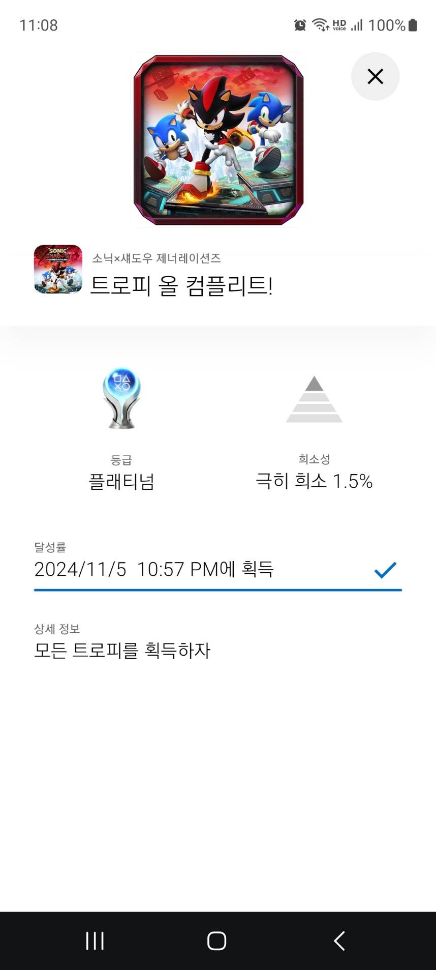 플레 후기 + 덤_1.jpg