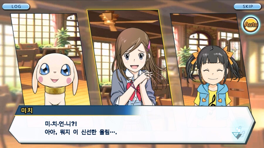 시즌 1 - 9장 : 유령을 무찌르자! 우정 진화, 가트몬!_4.jpg