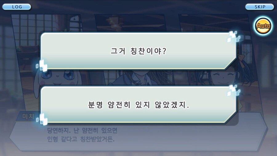 시즌 1 - 9장 : 유령을 무찌르자! 우정 진화, 가트몬!_7.jpg