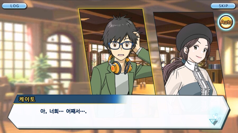 시즌 1 - 9장 : 유령을 무찌르자! 우정 진화, 가트몬!_21.jpg