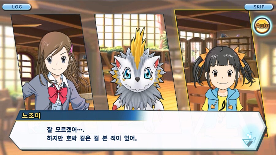 시즌 1 - 9장 : 유령을 무찌르자! 우정 진화, 가트몬!_27.jpg