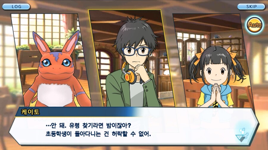 시즌 1 - 9장 : 유령을 무찌르자! 우정 진화, 가트몬!_40.jpg