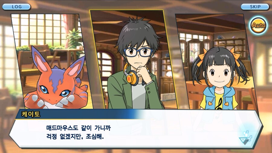 시즌 1 - 9장 : 유령을 무찌르자! 우정 진화, 가트몬!_48.jpg