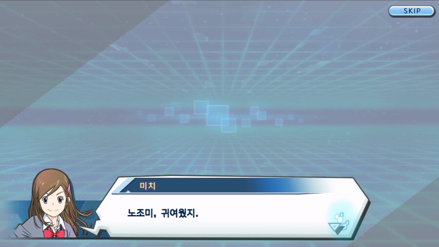 시즌 1 - 9장 : 유령을 무찌르자! 우정 진화, 가트몬!_52.jpg