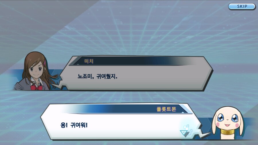 시즌 1 - 9장 : 유령을 무찌르자! 우정 진화, 가트몬!_53.jpg