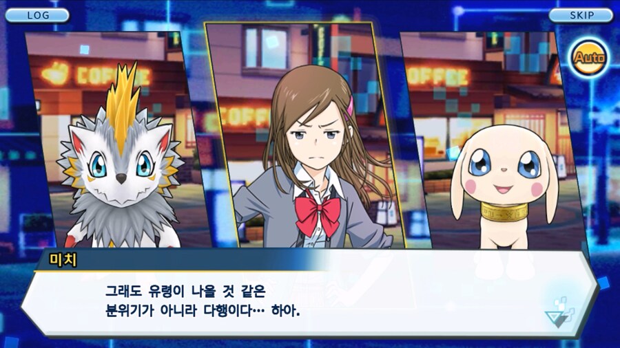 시즌 1 - 9장 : 유령을 무찌르자! 우정 진화, 가트몬!_79.jpg