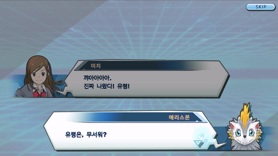 시즌 1 - 9장 : 유령을 무찌르자! 우정 진화, 가트몬!_85.jpg