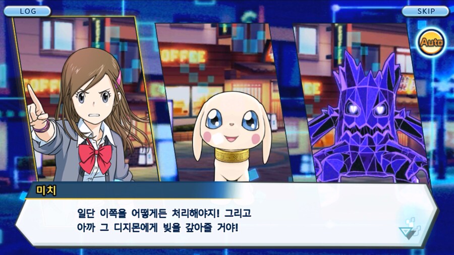 시즌 1 - 9장 : 유령을 무찌르자! 우정 진화, 가트몬!_115.jpg