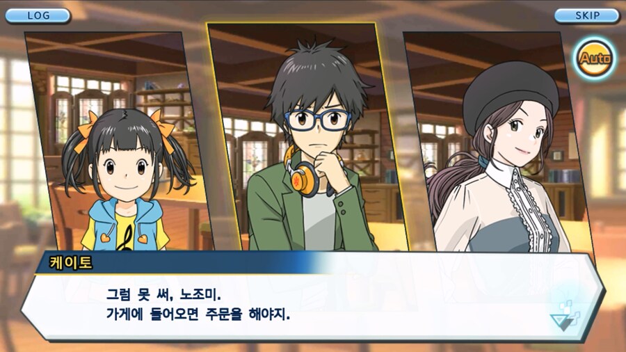 시즌 1 - 9장 : 유령을 무찌르자! 우정 진화, 가트몬!_119.jpg