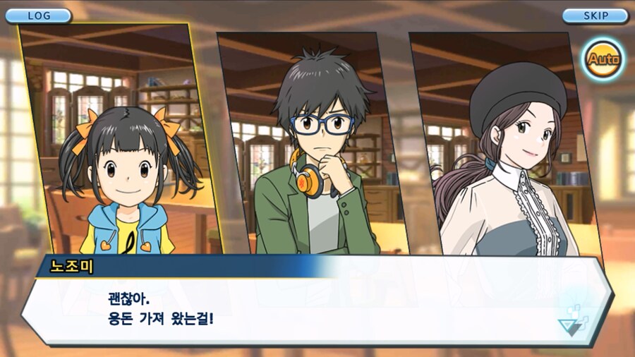 시즌 1 - 9장 : 유령을 무찌르자! 우정 진화, 가트몬!_120.jpg