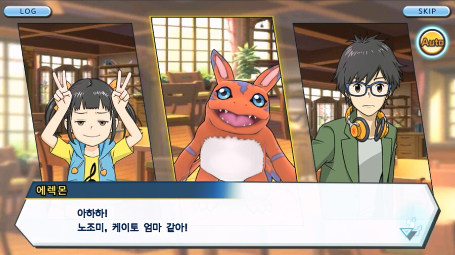 시즌 1 - 9장 : 유령을 무찌르자! 우정 진화, 가트몬!_132.jpg