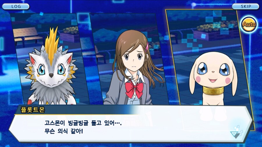 시즌 1 - 9장 : 유령을 무찌르자! 우정 진화, 가트몬!_172.jpg