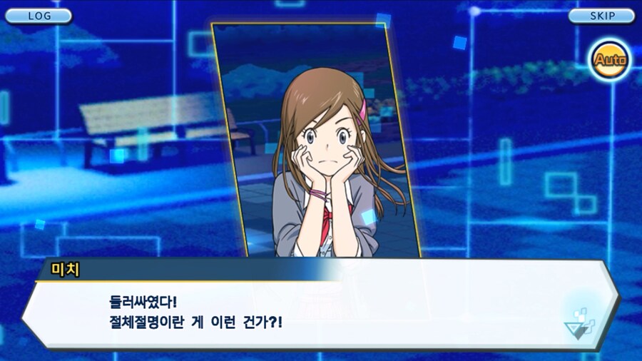 시즌 1 - 9장 : 유령을 무찌르자! 우정 진화, 가트몬!_175.jpg