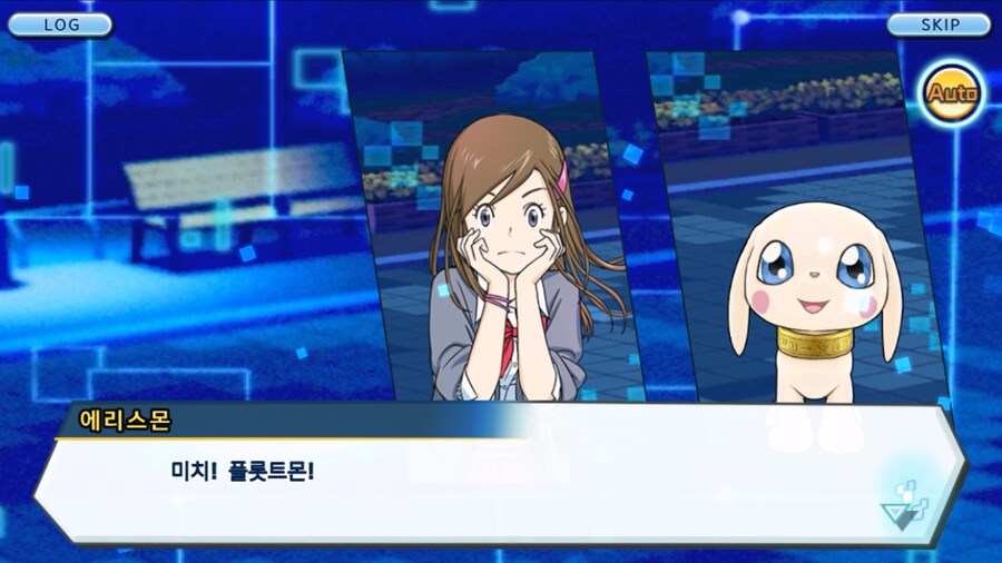 시즌 1 - 9장 : 유령을 무찌르자! 우정 진화, 가트몬!_180.jpg