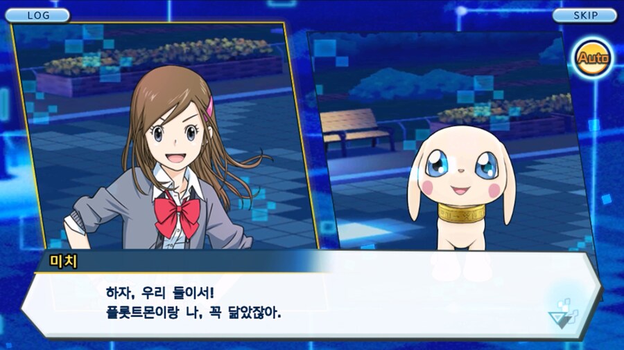 시즌 1 - 9장 : 유령을 무찌르자! 우정 진화, 가트몬!_187.jpg