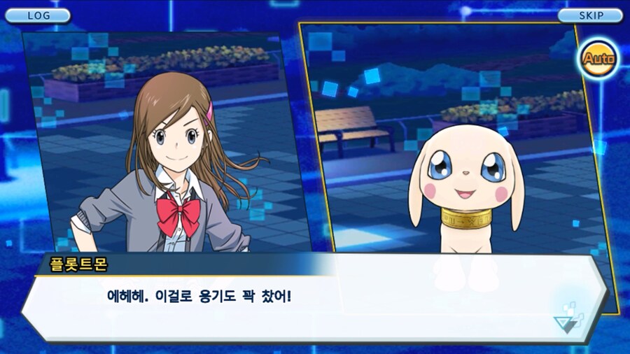 시즌 1 - 9장 : 유령을 무찌르자! 우정 진화, 가트몬!_188.jpg