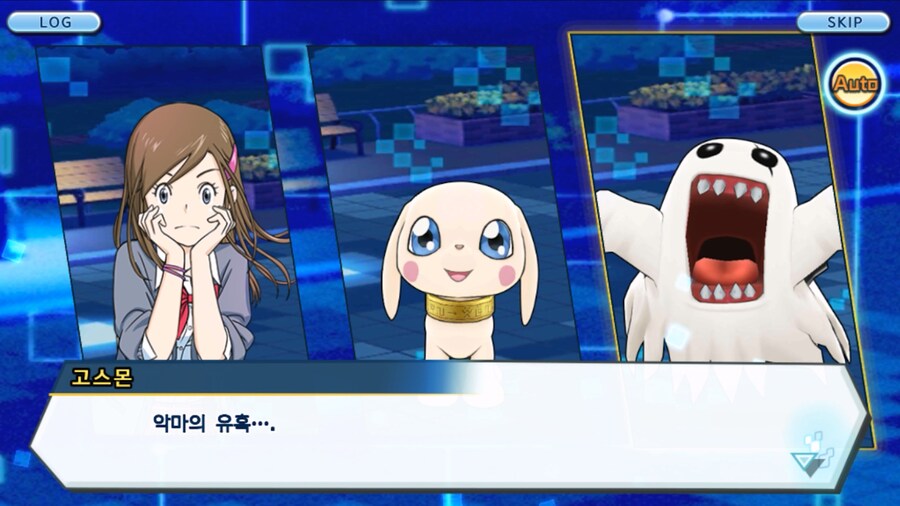 시즌 1 - 9장 : 유령을 무찌르자! 우정 진화, 가트몬!_197.jpg