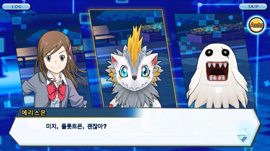 시즌 1 - 9장 : 유령을 무찌르자! 우정 진화, 가트몬!_204.jpg