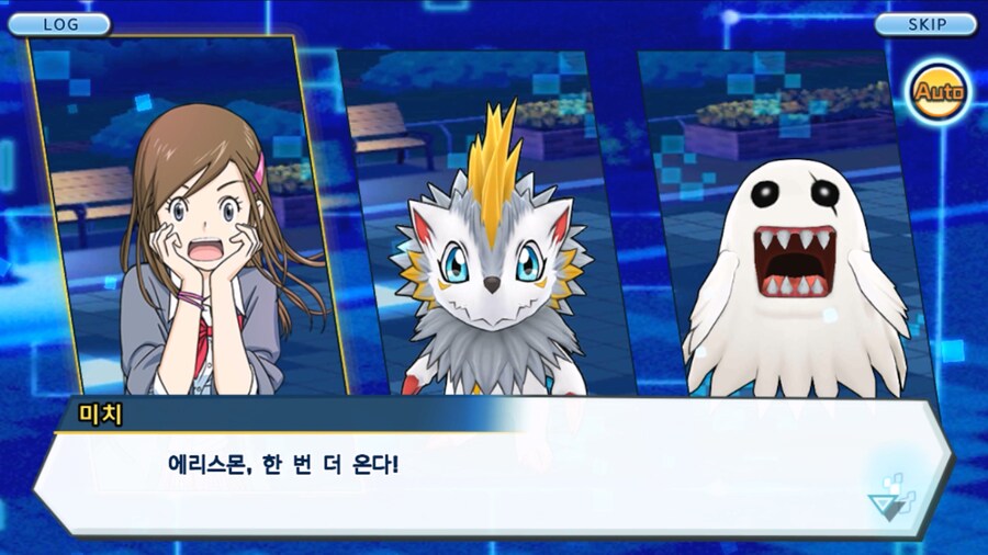 시즌 1 - 9장 : 유령을 무찌르자! 우정 진화, 가트몬!_209.jpg