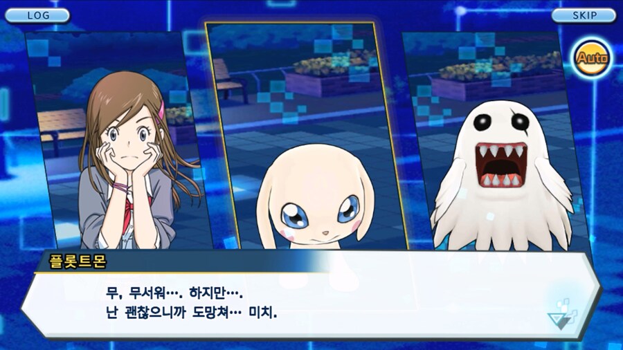 시즌 1 - 9장 : 유령을 무찌르자! 우정 진화, 가트몬!_213.jpg