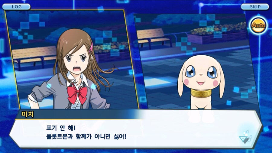 시즌 1 - 9장 : 유령을 무찌르자! 우정 진화, 가트몬!_214.jpg