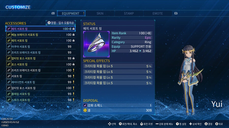 키리토랑 유이 졸업합니다_2.jpg