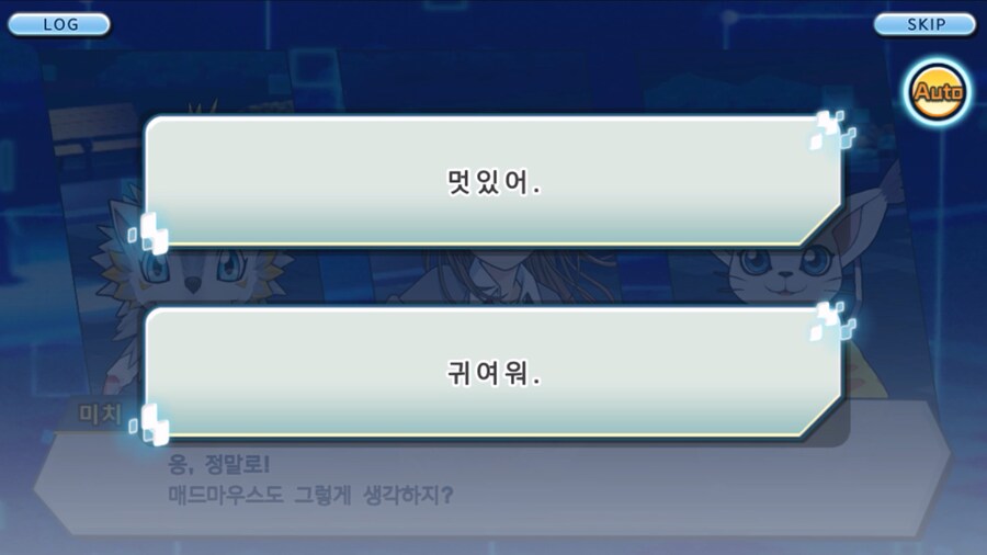 시즌 1 - 9장 : 유령을 무찌르자! 우정 진화, 가트몬!_242.jpg