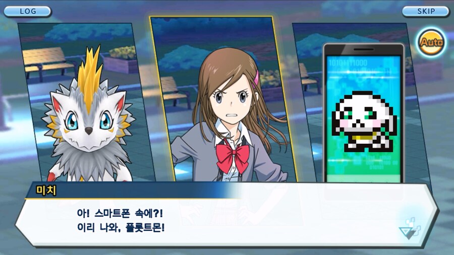 시즌 1 - 9장 : 유령을 무찌르자! 우정 진화, 가트몬!_265.jpg