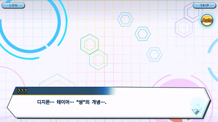 시즌 1 - 9장 : 유령을 무찌르자! 우정 진화, 가트몬!_271.jpg