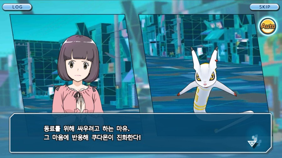 시즌 1 - 9장 : 유령을 무찌르자! 우정 진화, 가트몬!_275.jpg