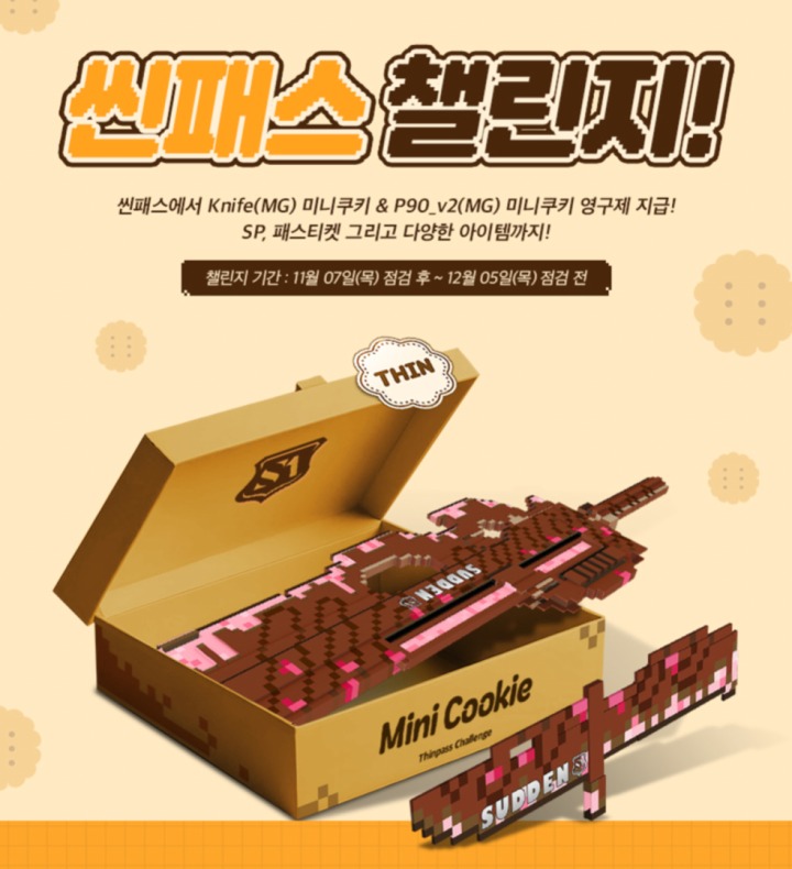 노아투어컴퍼니 이미지