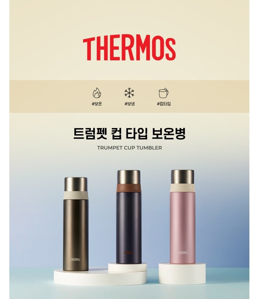 [써모스홈]트럼펫 컵 타입 보온병 500ml (25,200원/3만이상무배)_2.jpg