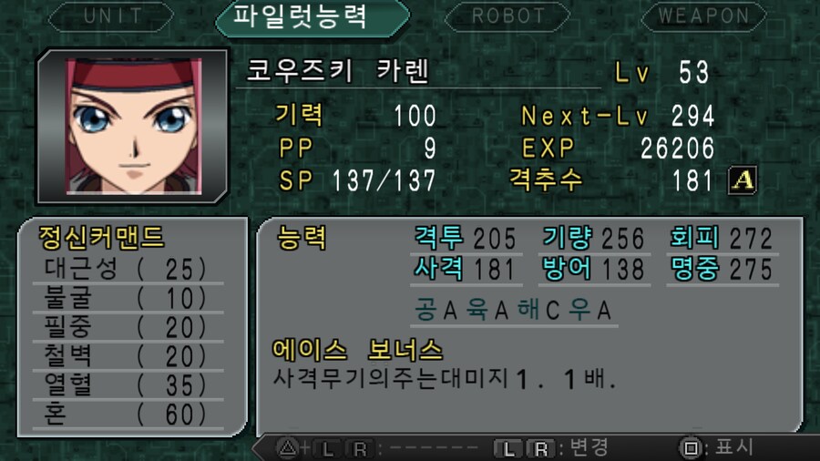 [트롬베] 슈로대 2차 Z 파계편 49화부터! 엔딩까지!_1.png