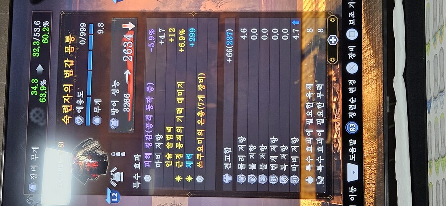 지마님, 무릎꾸러님 한번더 추천 부탁드립니다 ~~_4.jpg